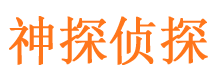 淇县寻人公司